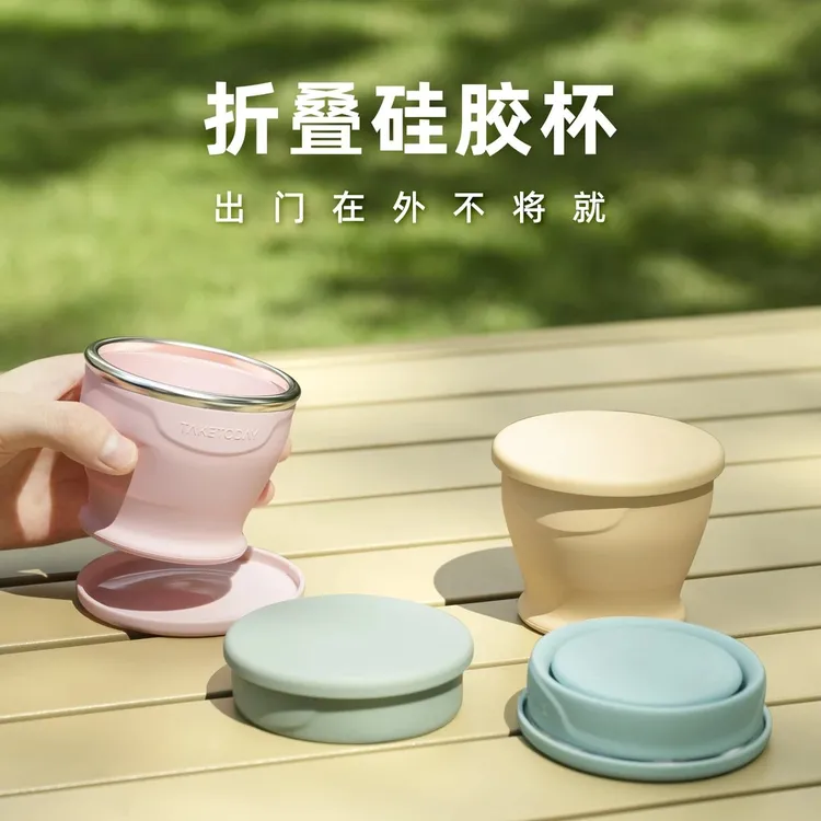 便携折叠水杯户外神器旅行硅胶杯漱口杯杯子