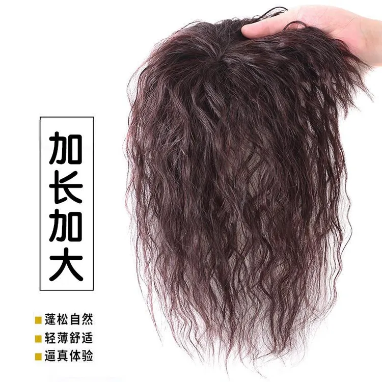 头顶加长补发片假发片刘海仿真发遮白发玉米烫卷发蓬松发顶补发块