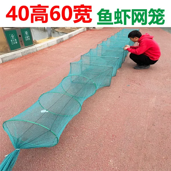 40高60宽加大框架全有结户外手工虾笼甲鱼黄骨鱼笼