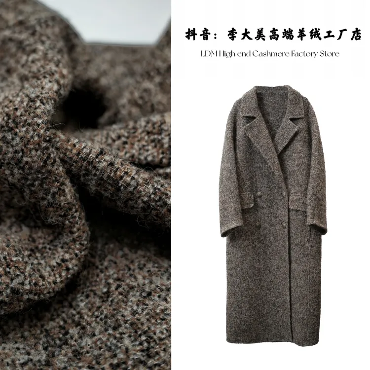 李大美【宠粉福利】秋冬新款时尚大牌羊驼毛+绵羊毛大衣外套24111