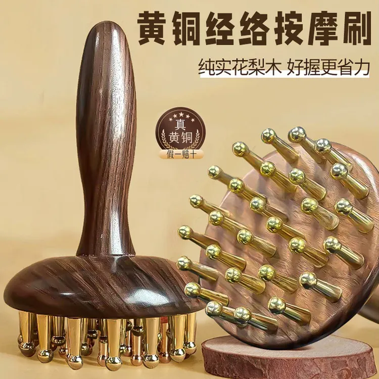 黄铜经络刷全身疏通神器带脉按摩经络刷肚子腹部头部手腿背部刮痧