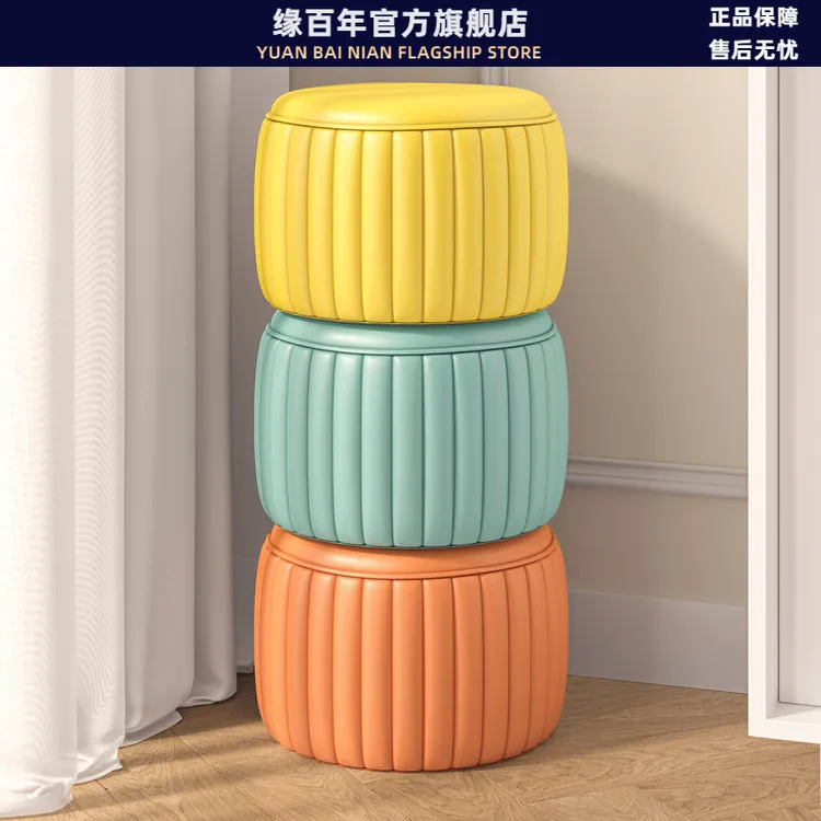 小凳子家用矮凳南瓜凳简约小板凳客厅换鞋凳墩子沙发茶几凳垫脚凳