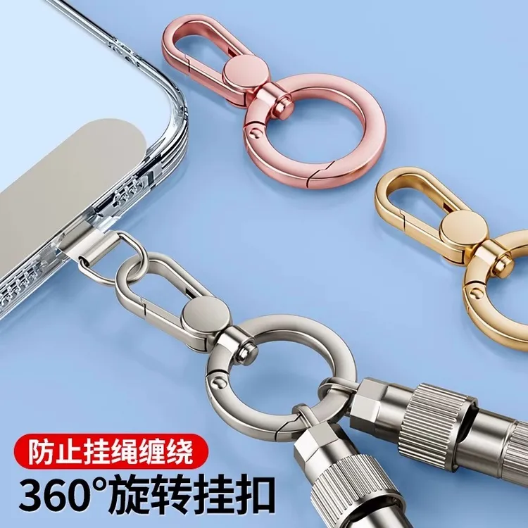 手机指环挂绳金属挂扣弹簧圈挂钩夹片超薄不锈钢垫片固定连接片女