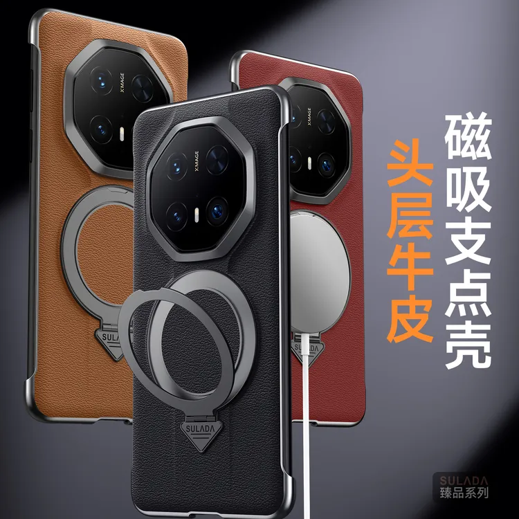 适用华为mate70RS非凡大师手机壳真皮磁吸支架新款防摔MT70保护套