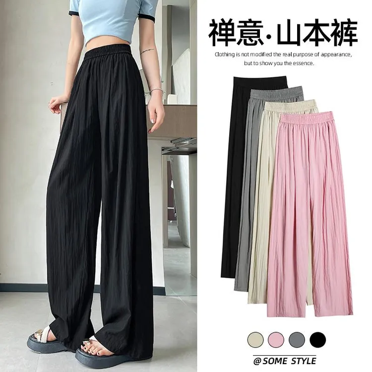 173CM阔腿山本裤女2025年夏季冰丝凉凉薄款高腰垂顺高个子拖地裤