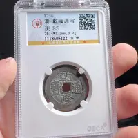 金属F评级封装盒子币一个
