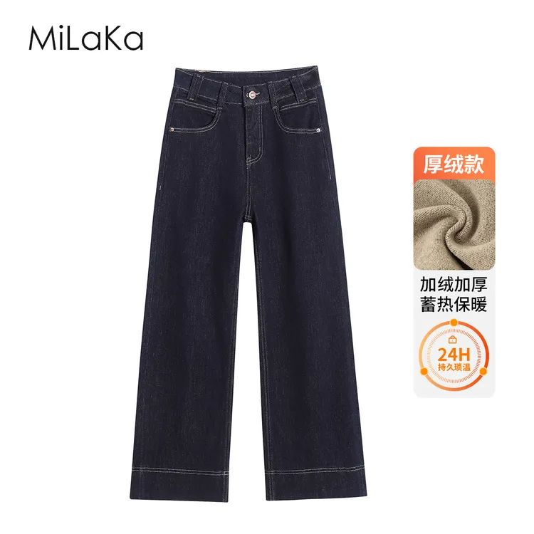 【黑科技 丹宁兰】秋季梨型显瘦直筒裤阔腿垂顺修腿显高九分牛仔裤