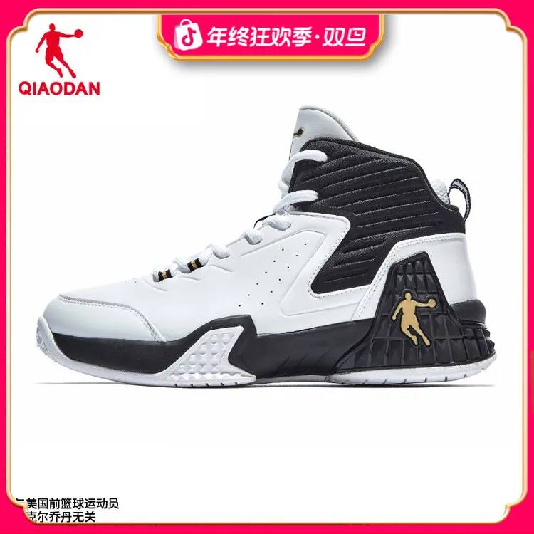 中国乔丹磨砺篮球鞋男革面高帮水泥地实战防滑耐磨战靴篮球运动鞋
