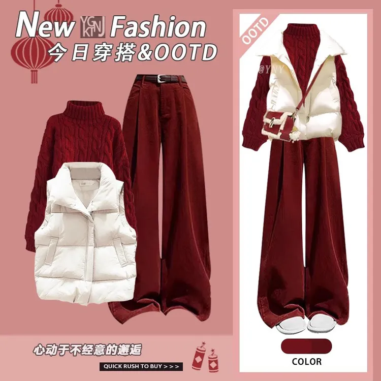 秋冬季红色穿搭套装女圣诞氛围感毛衣棉马甲搭配显瘦休闲裤三件套