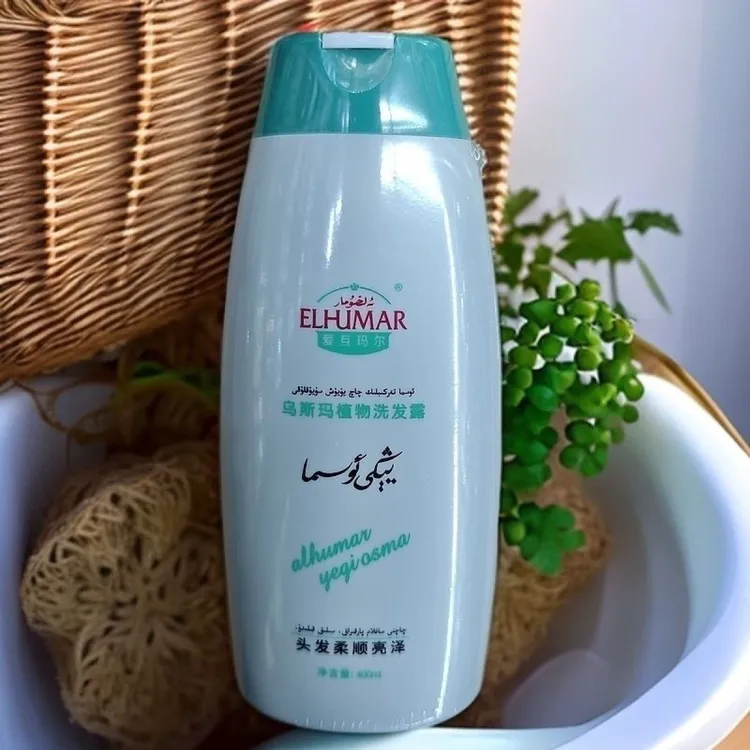 乌斯曼植物洗发露柔顺清爽滋养留香持久