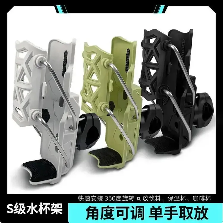自适应摩托车护杠水杯架电动车踏板车通用水壶支架免打孔旋转杯架商品图