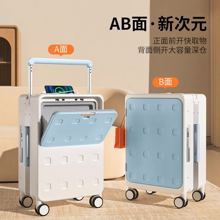 MIYO行李箱19分高颜值女士大容量拉杆箱子旅行箱20寸登机箱铝框