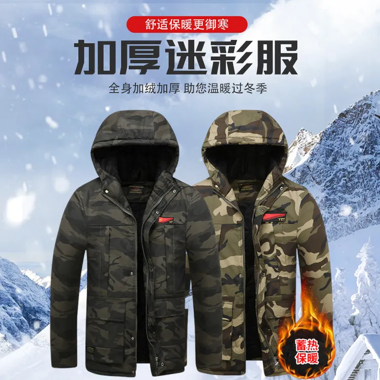 迷彩加绒加厚中长款棉大衣防水防寒格子布耐磨棉袄冷库工地厚棉服