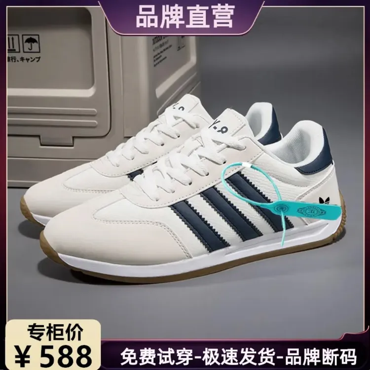 品牌断码男鞋运动鞋夏季透气百搭缓震轻震减震网面休闲跑步鞋