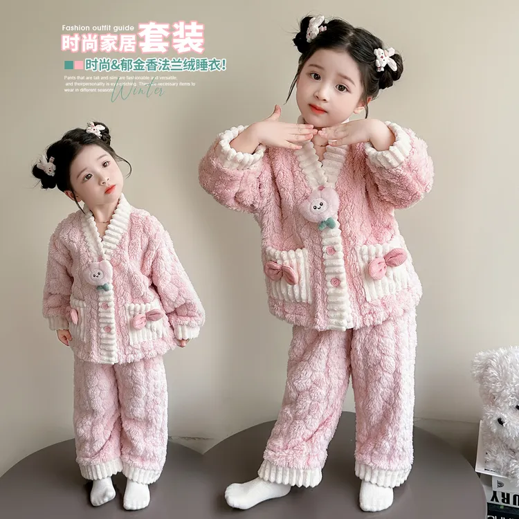 女童睡衣秋冬款珊瑚绒女孩宝宝冬季法兰绒加绒加厚儿童开衫家居服