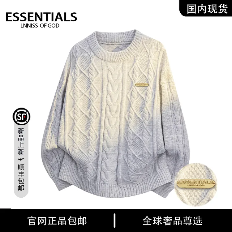 【官方奥特莱斯】品牌折扣百搭提花纯色圆领毛衣男女高级感休闲外衣