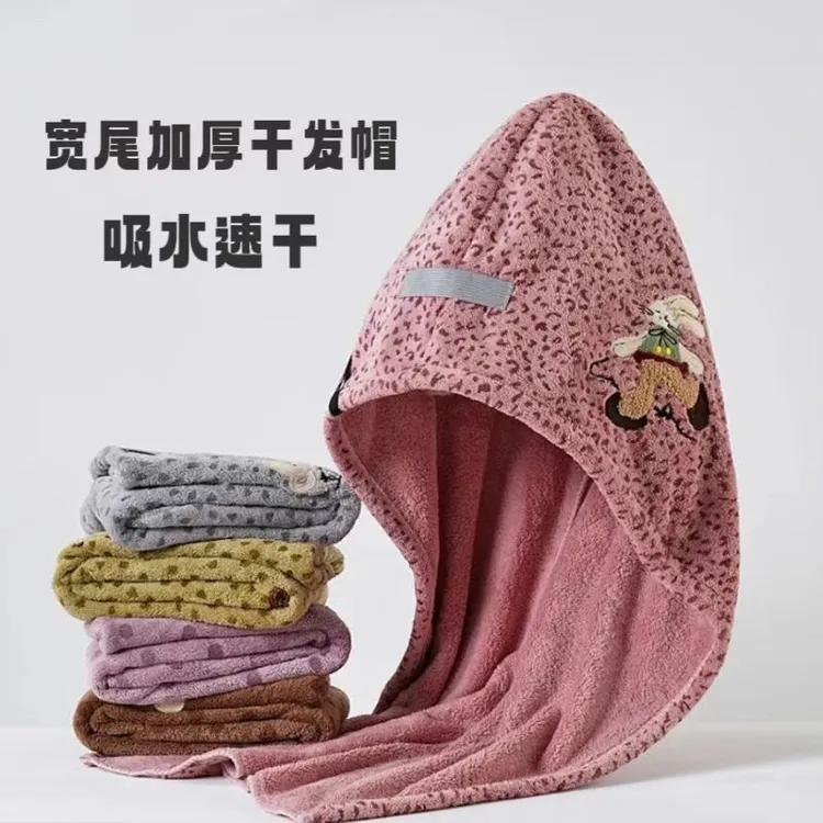 浴帽干发帽卡通刺绣加大宽尾绑带干发帽加厚超吸水超强吸水干发帽
