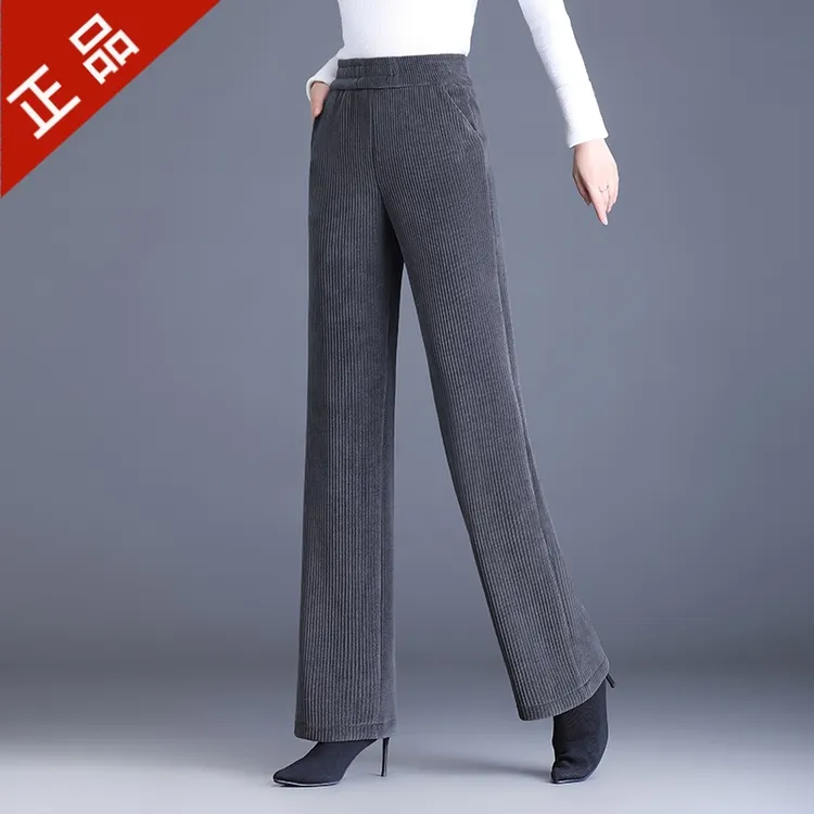 2025正品哥弟新款秋冬女雪尼尔直筒休闲裤高腰显瘦百搭加厚加绒款