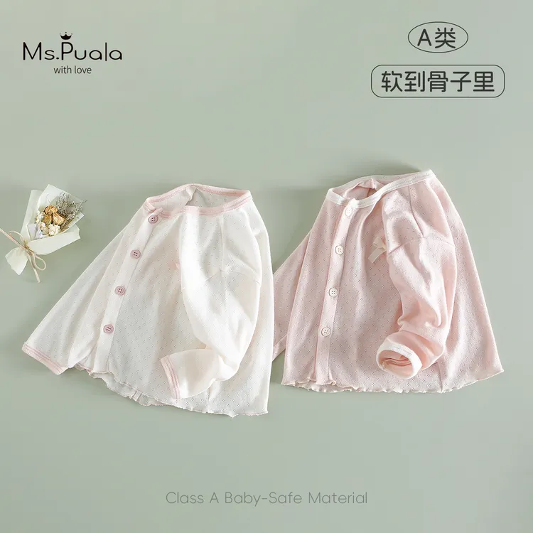 【Ms.Puala奶皮小衫】婴幼儿女宝宝夏季纯色开衫亲肤透气外套皮肤衣