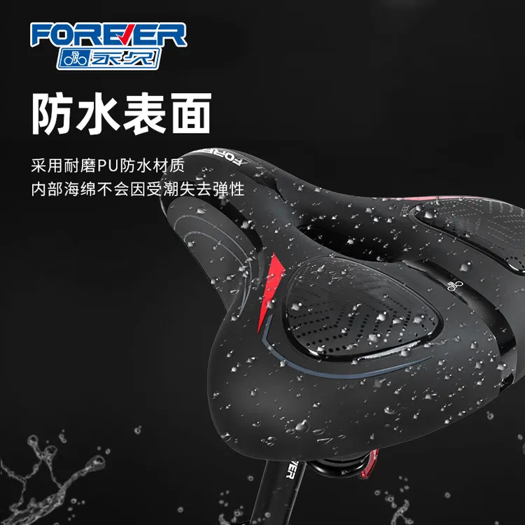永久自行车座垫超软加厚通用座椅中空透气硅胶车座大屁股减震坐垫