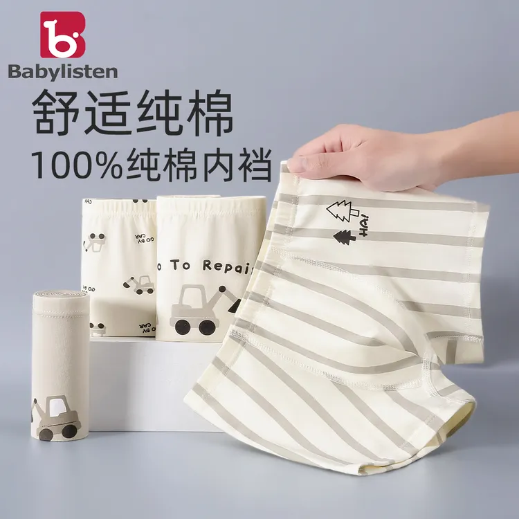 儿童内裤男童A类纯棉四角底裤男孩宝宝8中小童新款全棉裆平角短裤