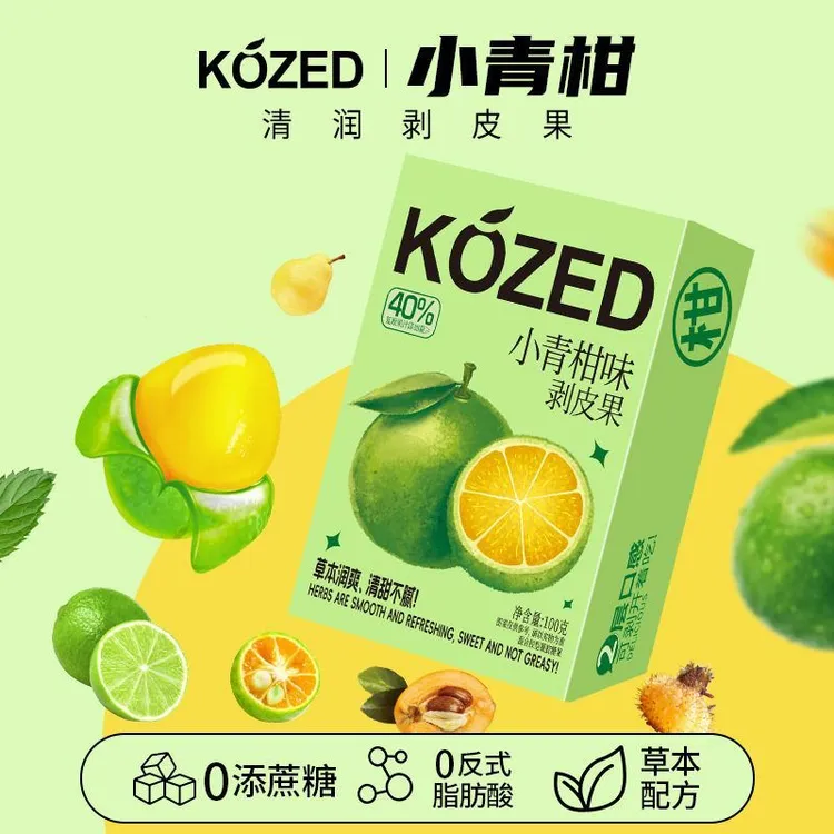 小青柑剥皮果VC清润剥皮软糖芒果汁葡糖汁荔枝汁青柠汁白桃汁盒装