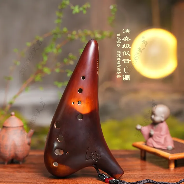 【史岩甄选】12孔熏烧BC/熏烧AF低音陶笛学习乐器创意演奏陶笛