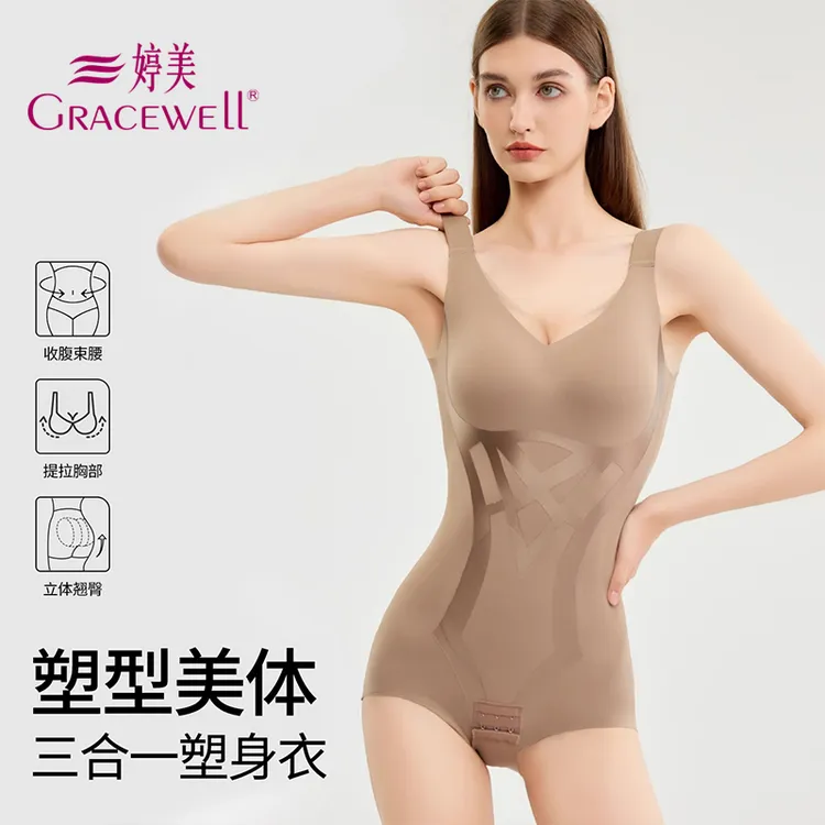 婷美保暖内衣塑身连体衣加绒收腹提臀束腰收小肚子产后塑形美体衣