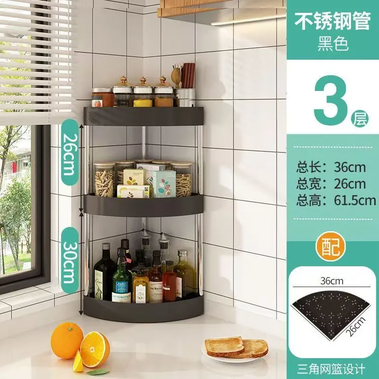 厨房置物架家用台面转角三角架子调料品多层调味料收纳架子免打孔
