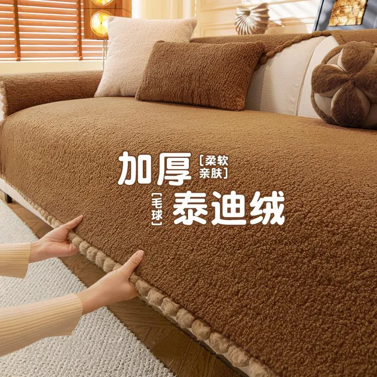 FAVMARTHA加厚羊羔绒冬季沙发垫2025新款防滑毛绒高级感直排皮沙