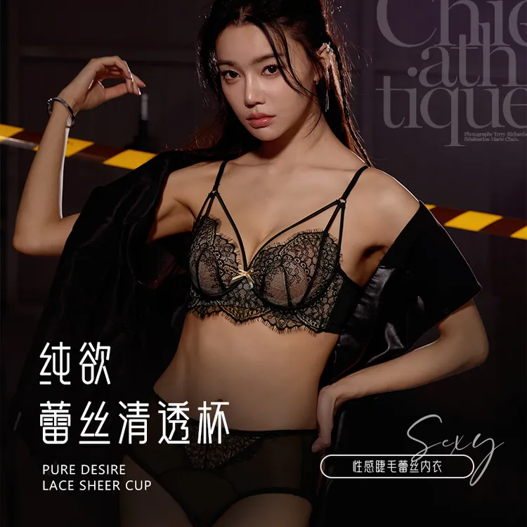 NEIYOUMEI/内尤美【暮色生香】法式性感蕾丝调整型显瘦文胸内衣3331