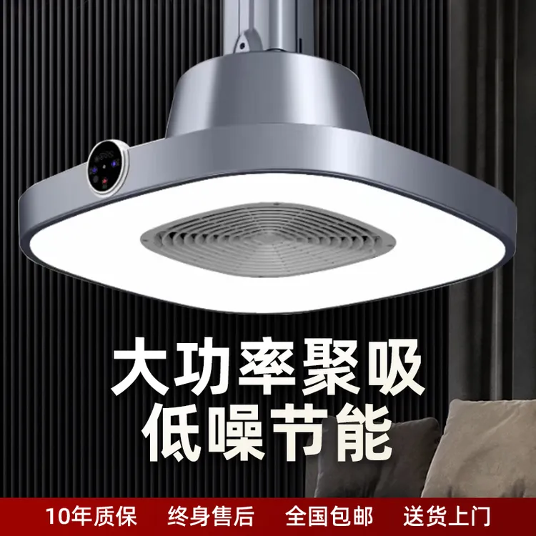 直排式麻将净化灯麻将馆排烟灯可升降照明排烟一体三色灯亮度可调