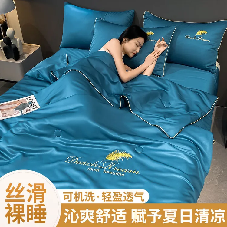 冰丝夏凉空调夏天快速降温去热凉感家用学生宿舍夏凉机洗被丝滑