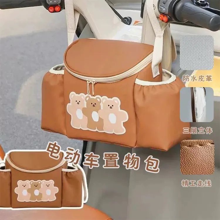 车挂包大容量前置收纳防水耐磨便捷取物挂物