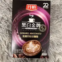 澳洲风味焦糖玛奇朵咖啡