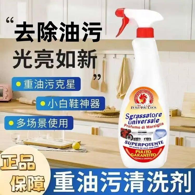 公鸡头油污净厨房油烟机灶台重油区多场景使用清洁剂温和不刺鼻