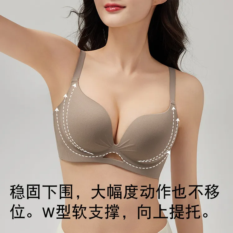 内衣文胸小胸显大无钢圈聚拢内衣提拉上托收副乳立体高弹无痕文胸