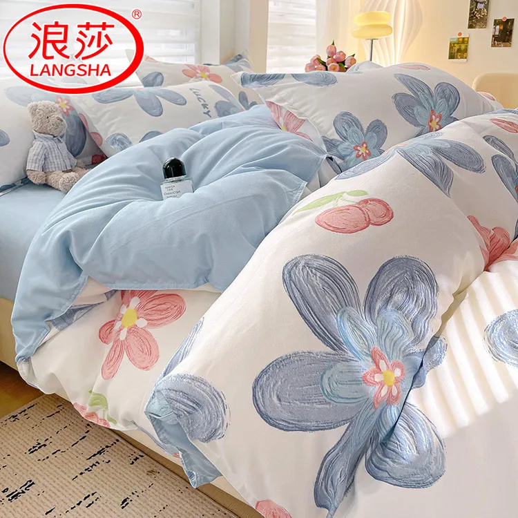浪莎高端磨毛四件套床单被套非纯棉全棉被罩网红床上用品三件套4