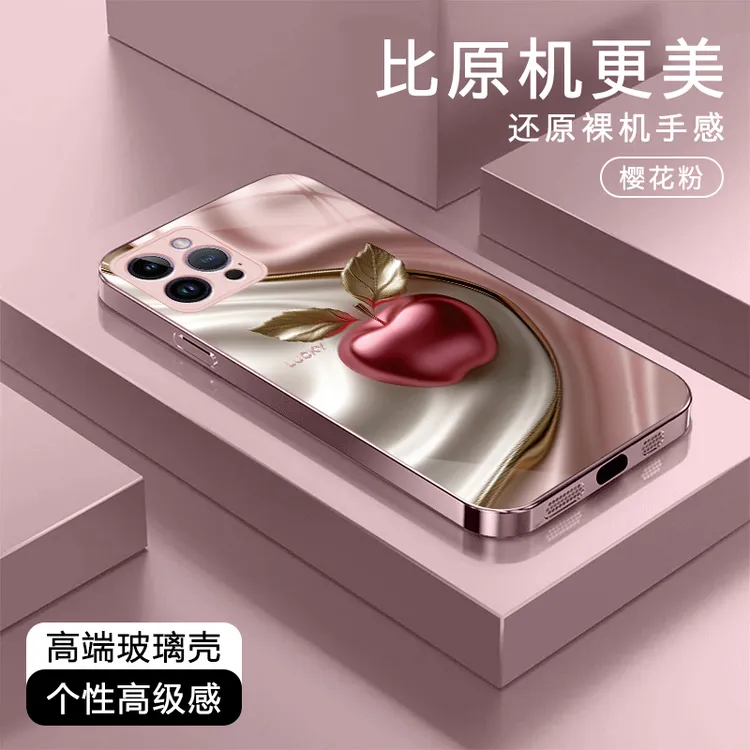 创意苹果适用苹果/华为/小米/OPPO/vivo金属漆玻璃挂绳防摔手机壳
