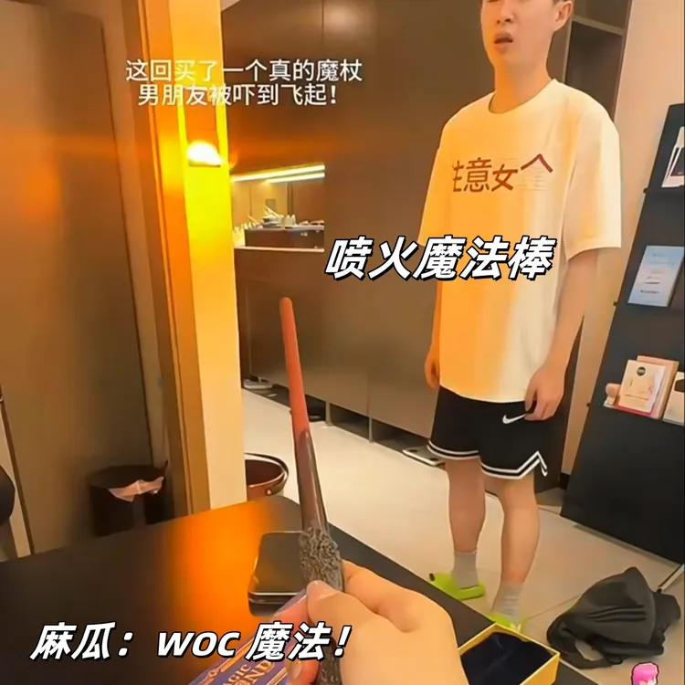 哈利波特魔杖会喷火的正版同款魔法棒赫敏马尔福斯生日礼物周边