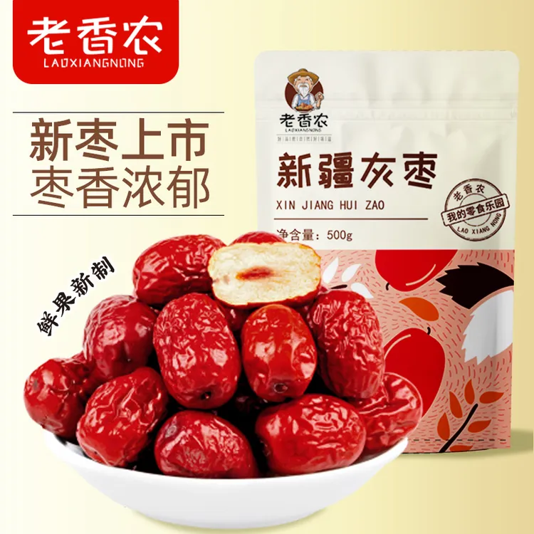 老香农一级红枣500g.