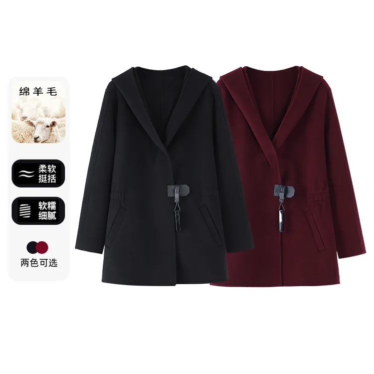 胖晶晶大码女装绵羊毛时尚气质拼色显瘦遮肉毛呢外套ZSX25A0347