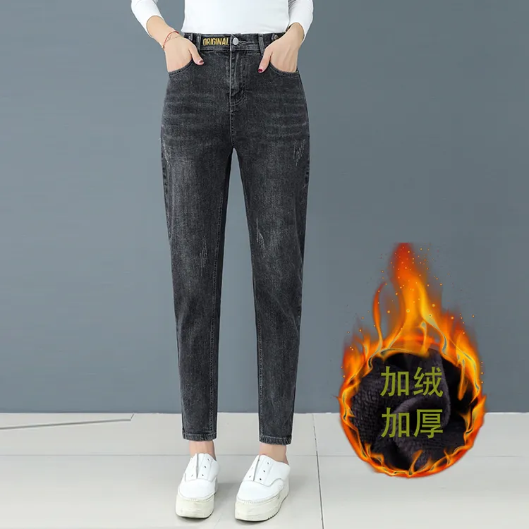 加绒松紧腰大码黑色牛仔裤女新款百搭显瘦粗腿哈伦裤萝卜裤小脚裤