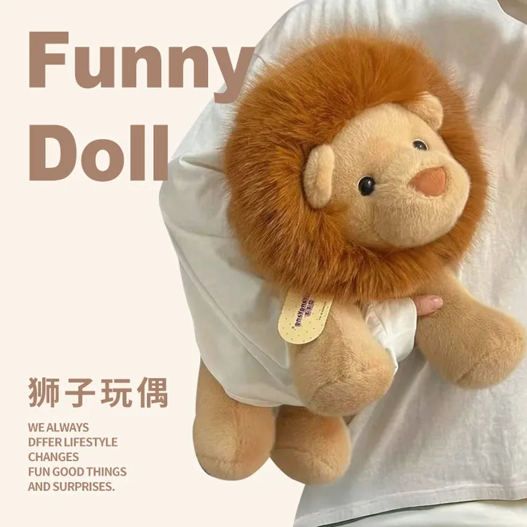 正版狮子玩偶女孩睡觉抱枕可爱公仔安抚娃娃毛绒玩具女生生日礼物
