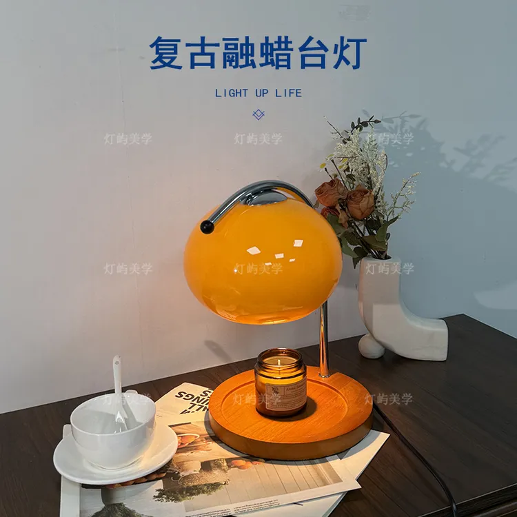 中古香薰融蜡灯可定时高颜值生日礼物卧室氛围灯复古床头台灯