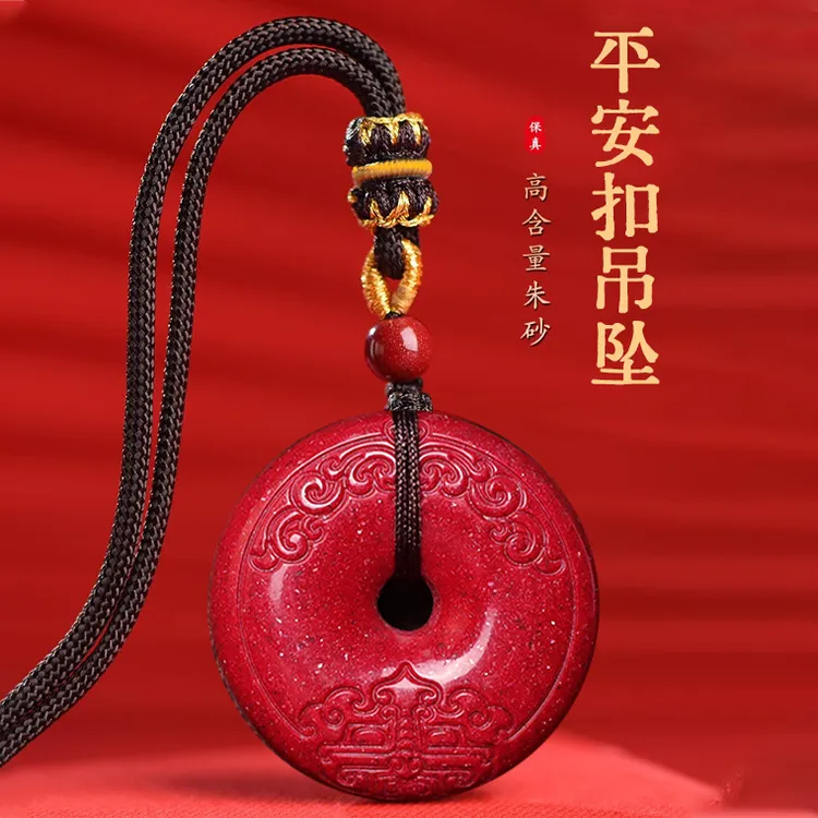 天然辰砂晶粉砂平安扣项链高端正品红晶吊坠女士孩子妈妈老人礼物