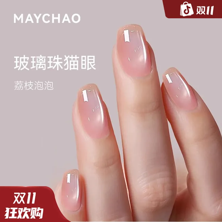 美潮晶石猫眼甲油胶秋冬显白玻璃珠荔枝泡泡流行色爆闪裸色指甲油