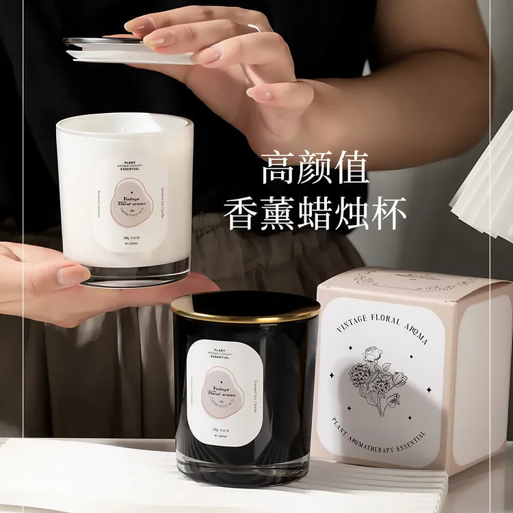 香薰蜡烛大罐家用室内高级感生日礼物伴手礼高颜值装饰礼品摆件