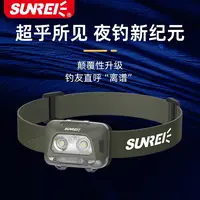 【山力士旗舰店】星光500li 超亮充电钓鱼头灯户外远射防水长续航