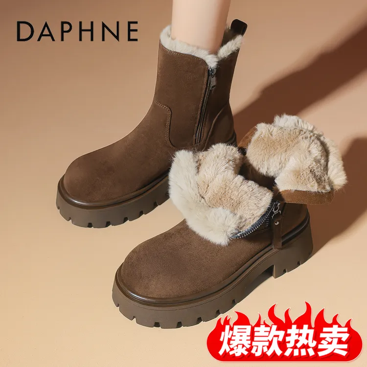 达芙妮厚底雪地靴女款2025新款冬季加绒加厚防滑东北零下40大棉鞋